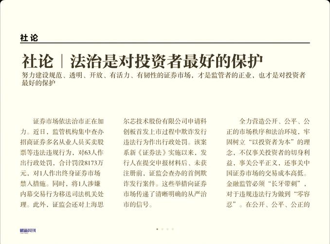 金地集团:保交楼为经营的首要任务,将根据融资性现金流恢复程度等进行投资决策