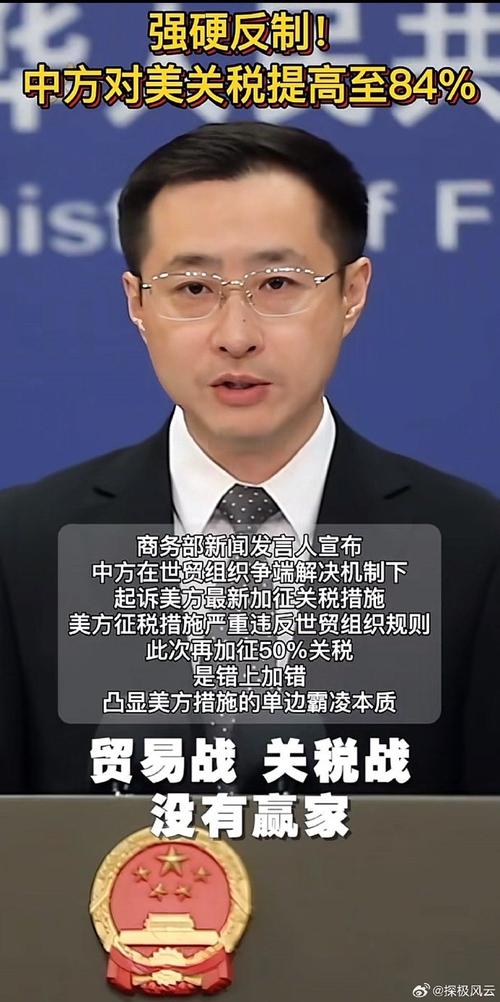 专访丨美加征关税将促使马耳他在内国家加速与他国合作——访马耳他工商会发言人阿塔尔德