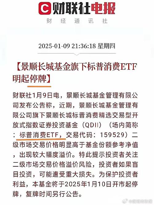 耀才证券金融4月23日上午起短暂停牌
