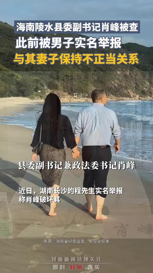海南陵水一酒店保洁员调包住客港币,被判刑一年六个月