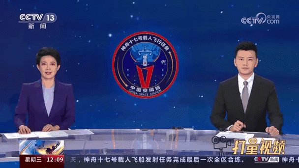 神二十明日发射,长二F火箭推进剂加注工作已完成