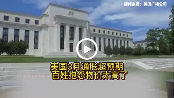 美国3月新屋销售超过所有预期 南部地区增势明显