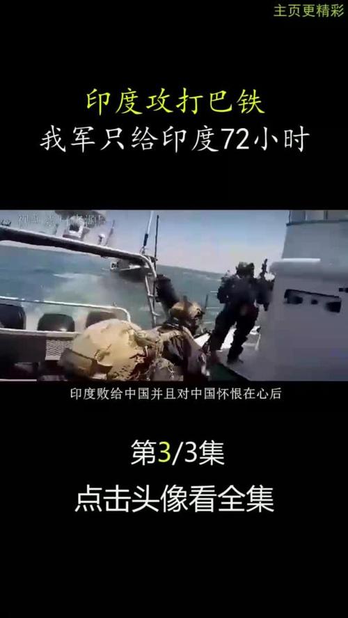 停止水资源共享、驱逐武官,印度对巴基斯坦宣布多项反制措施