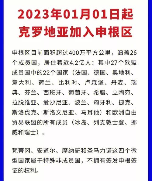 欧盟报告:申根区非法过境事件数量降至2021年以来最低