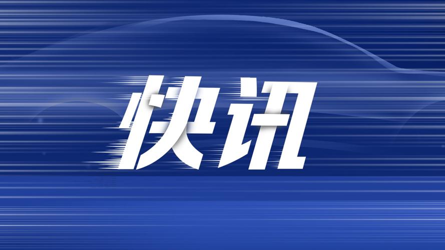元戎启行宣布与火山引擎达成深度合作