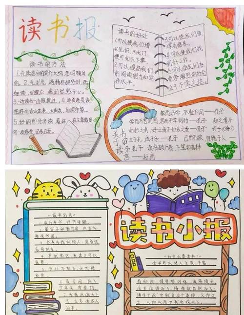 静心阅读充实成长之路(读书日特别报道)