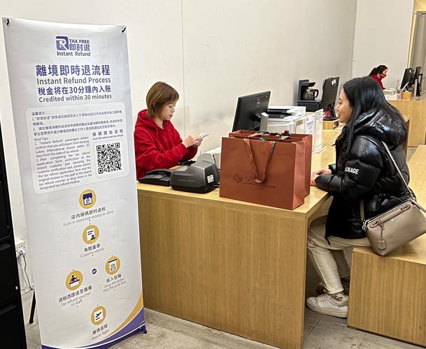 推进“即买即退”服务试点,上海静安离境退税商店近400家居全市首位