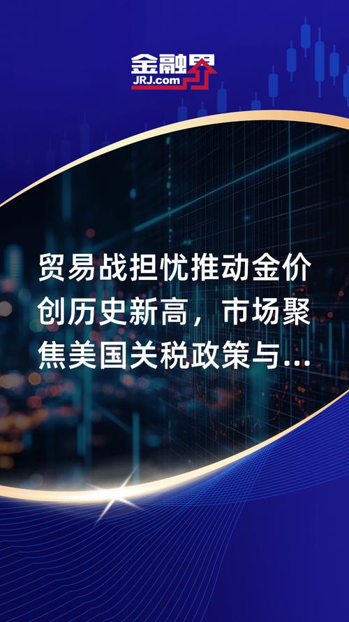 美国2024年烈酒出口创纪录 受关税担忧推动