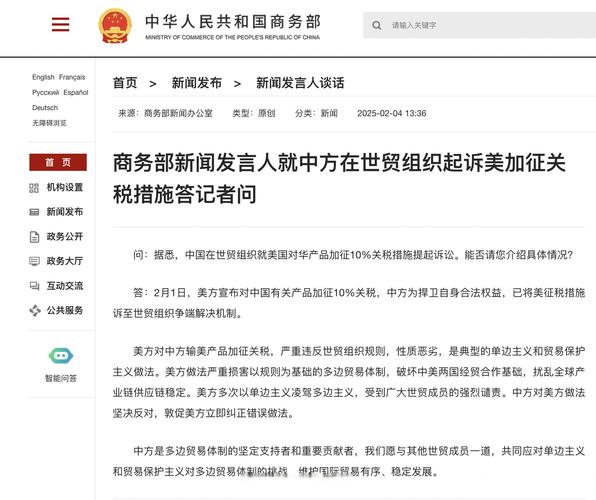 韩美同意在7月初就关税和经济合作等问题达成一揽子协议