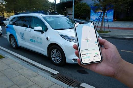 小马智行三款第七代Robotaxi家族量产车型首次集体对外展出