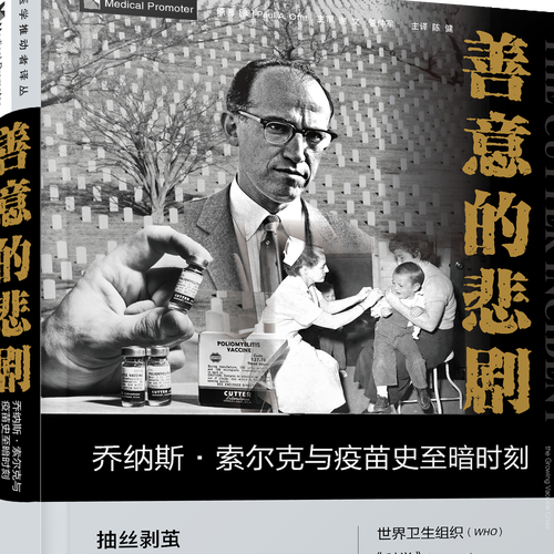 疫苗行业至暗时刻:价格战压顶、库存高悬,谁能撕开“三难”困局?