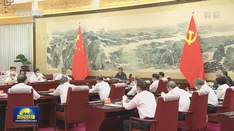 中共中央政治局召开会议,分析研究当前经济形势和经济工作,中共中央总书记习近平主持会议