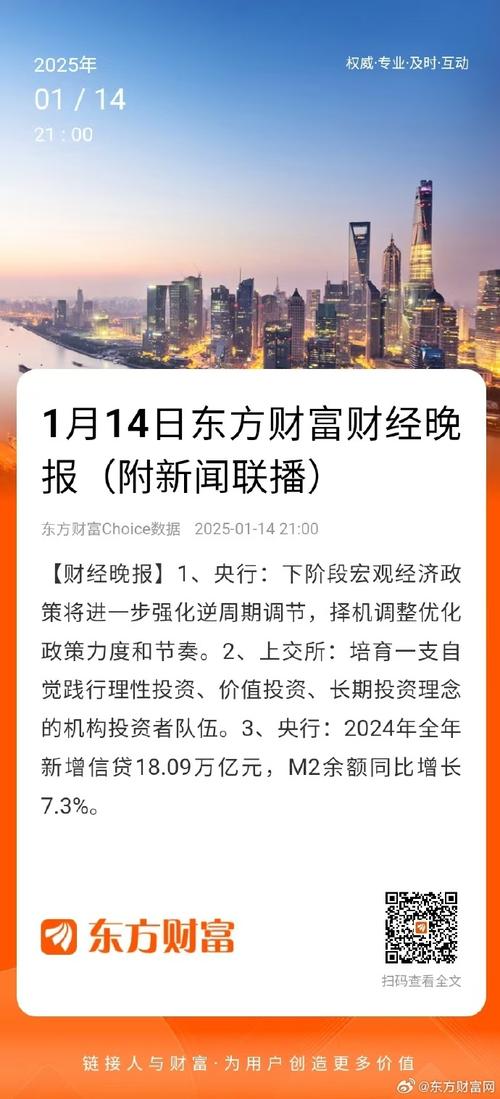 二季度财政进一步宽松的必要性上升｜宏观晚6点