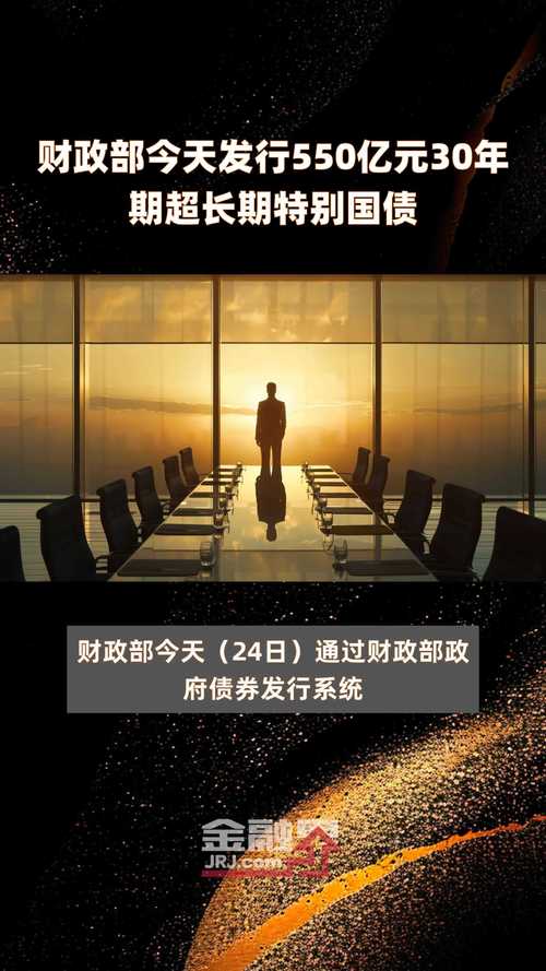 财政部:前3月国有企业利润总额10907.4亿元,同比增1.7%