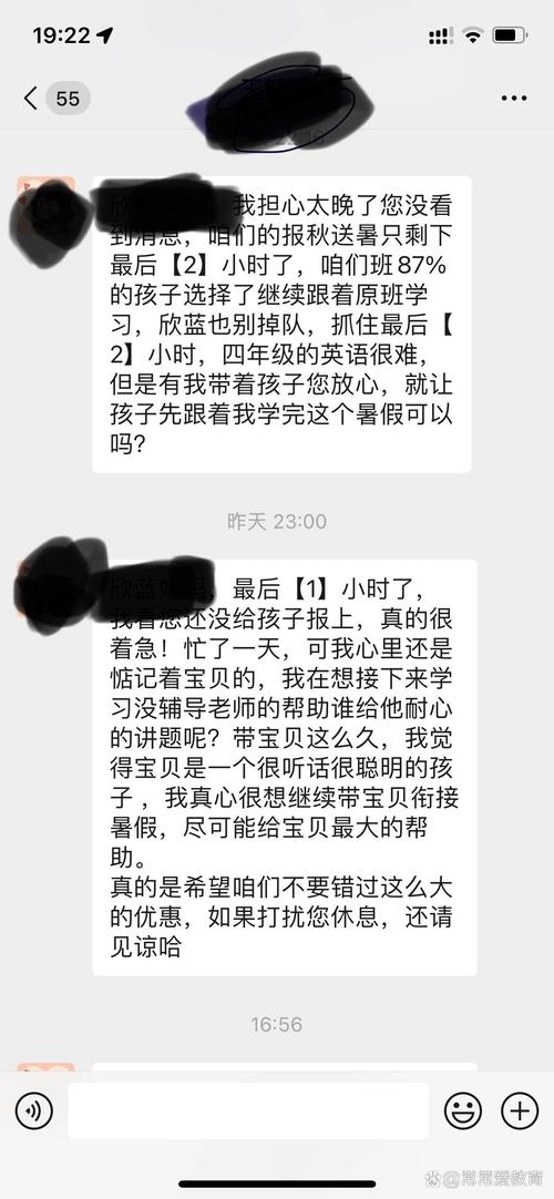 中青报:“猿辅导员工猝死”事件上热搜,是对健康职场环境的共同关切