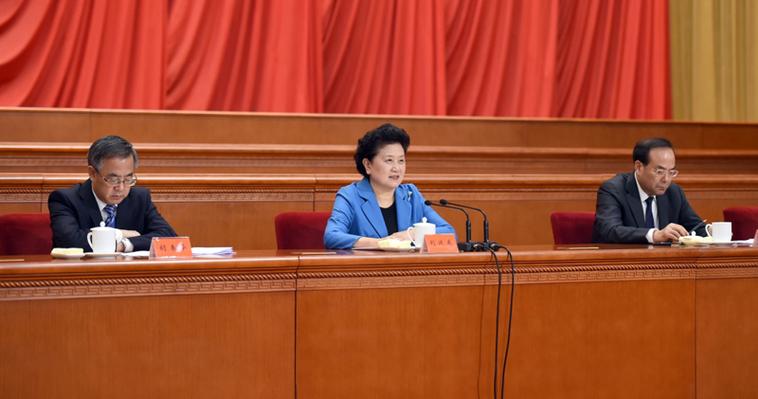 中央政治局会议举行,传递三重确定性