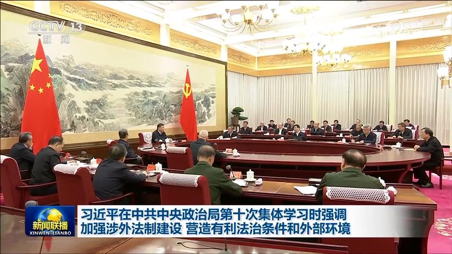 习近平在中共中央政治局第二十次集体学习时强调 坚持自立自强 突出应用导向 推动人工智能健康有序发展