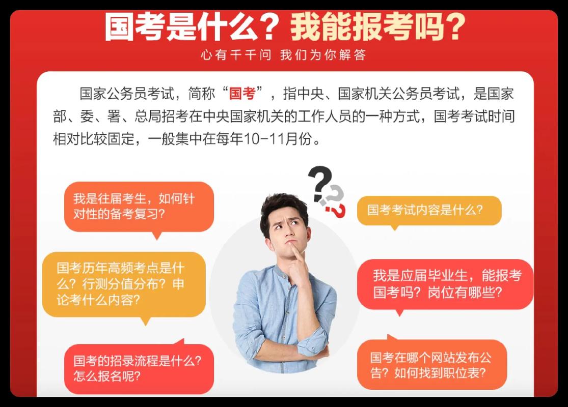 证券从业者热衷考公考编，一年多来2.4万人退出