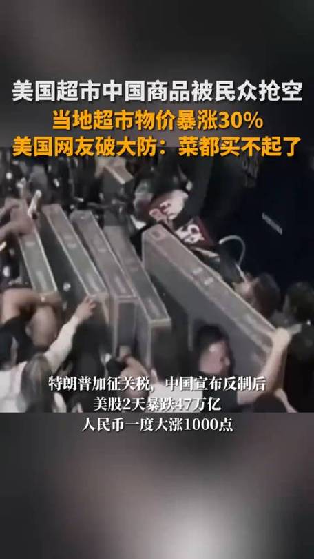 中国全景相机在美国被抢购 