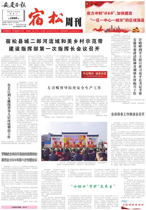 广西给出最后期限:6月30日之前主动交代问题可从宽处理