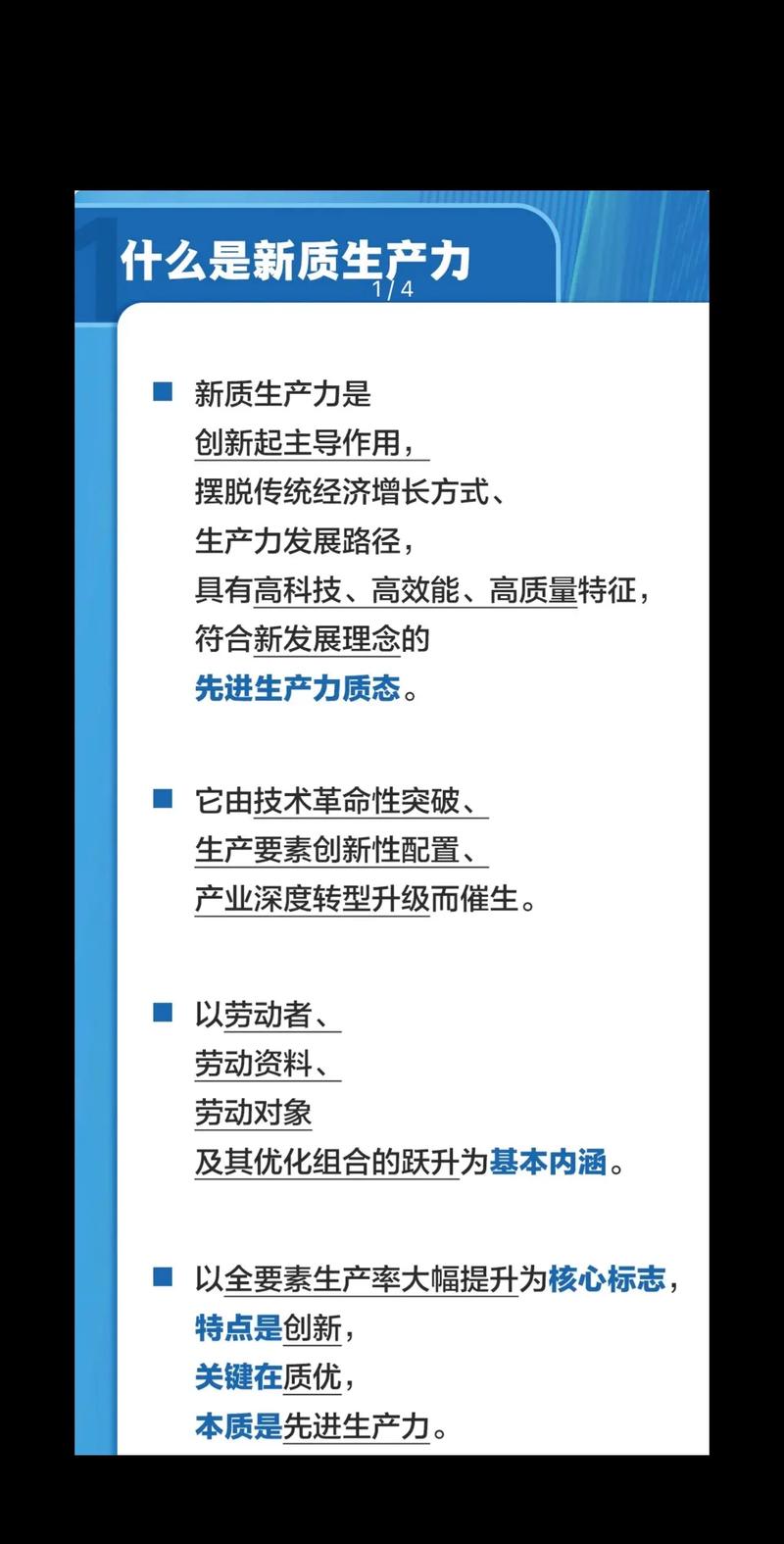 鱼跃医疗披露可持续发展报告,新质生产力驱动行业高质量发展
