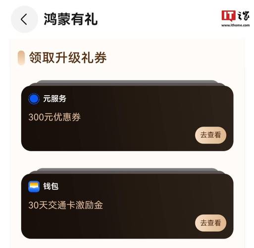 华为钱包与江苏交通一卡通有限公司联合发布鸿蒙畅行无忧卡