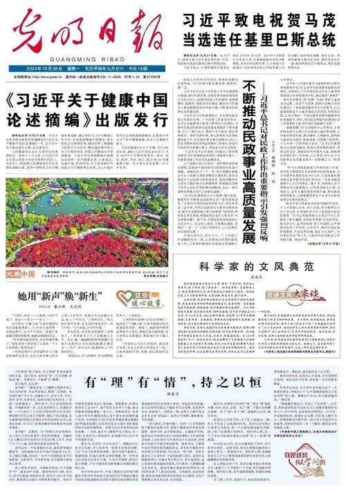 【改进文风大家谈】学习前辈历史学家的文风