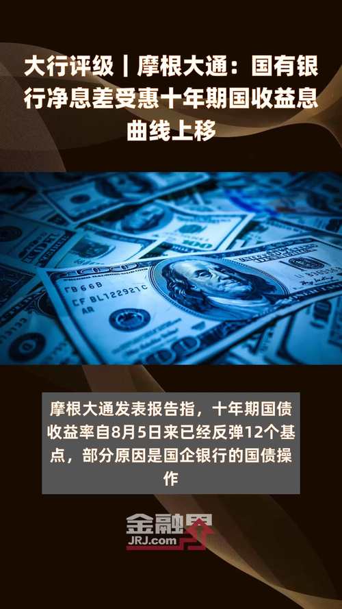 摩根大通调查:市场普遍预测美国将陷入滞胀,美元持续走弱