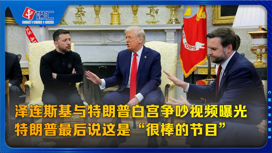 美乌总统举行简短会晤讨论无条件停火
