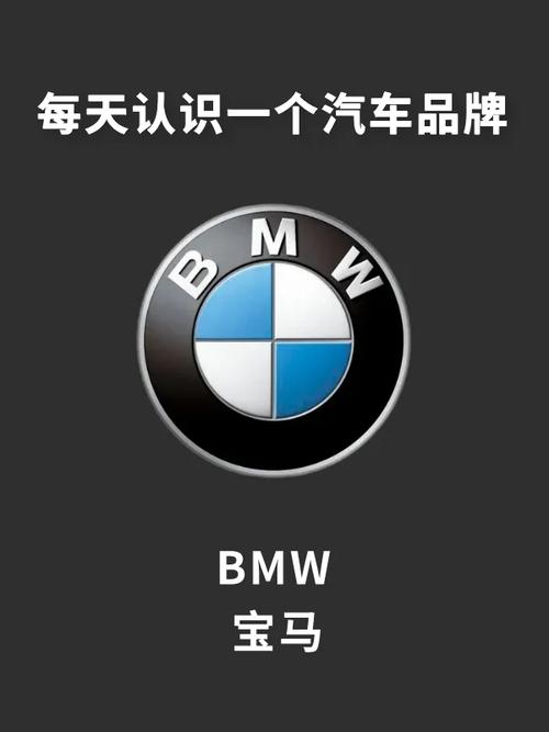 什么是高端汽车品牌?宝马董事长这么说
