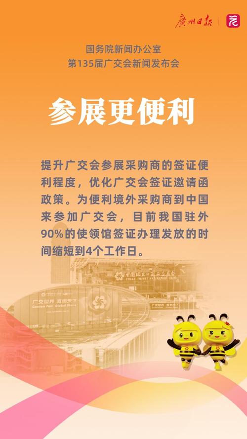 广交会参展商自信回应关税战冲击:我们的产品不可替代