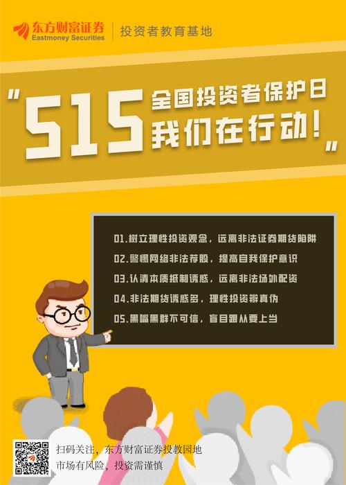 515投资者保护日 | DeepSeek引爆中国AI的“斯普特尼克时刻”,嘉实基金多维度科普AI新动向