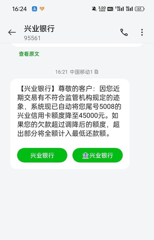 今年来30家银行信用卡分中心获批关停,背后有何原因?
