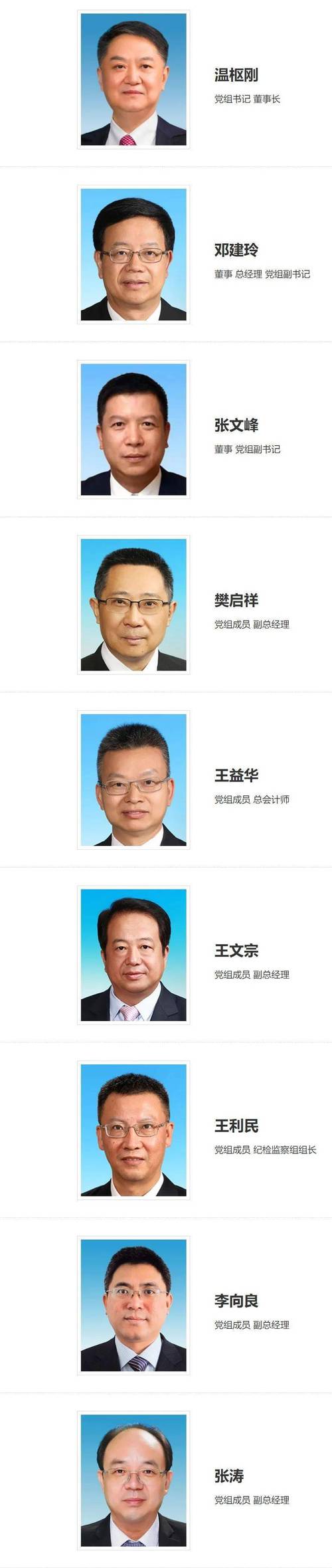 OPPO担任人工智能终端工作组副组长单位