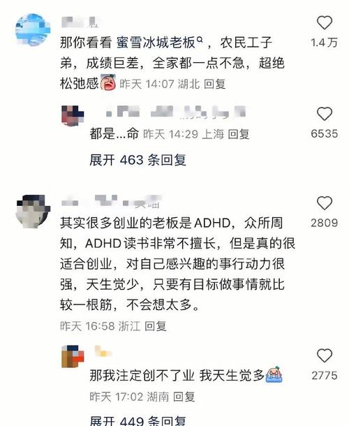 视频|霸王茶姬张俊杰选择了林超戎