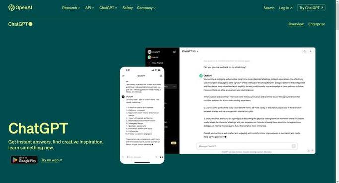 OpenAI回应ChatGPT向未成年人生成色情内容:漏洞导致
