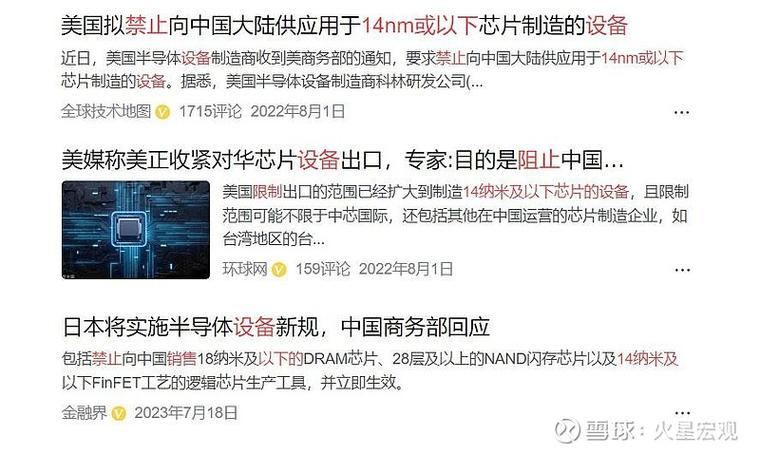 三星电子第一季度芯片业务利润大降 受美国出口管制和价格下跌影响
