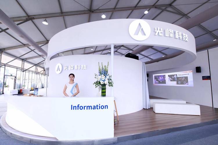 光峰科技:已累计回购1.59亿元,对未来长期发展充满信心