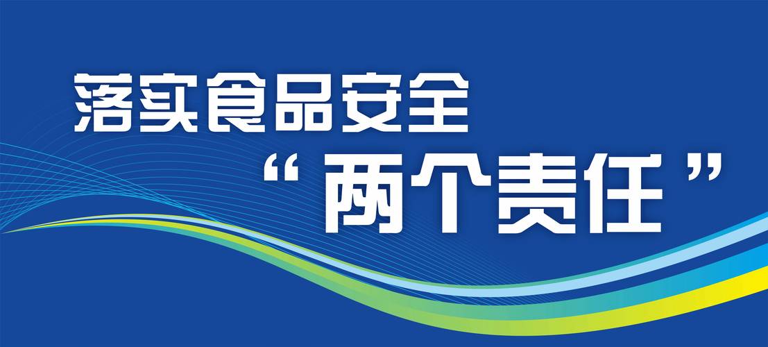 国务院食安办:加强五一假期食品生产、销售、餐饮服务环节监管