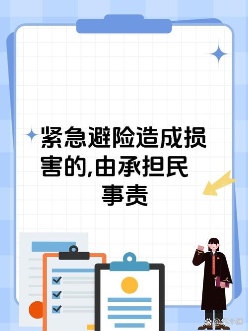 新华时评:防范安全事故须臾不可放松