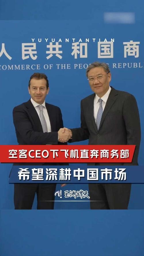 空客向美国各大航空公司表态:不会承担关税成本