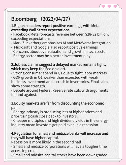 Meta高管解读Q1财报:对将要推出的独立Meta AI应用感到兴奋与期待
