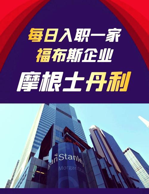 摩根士丹利计划向E*Trade客户提供加密货币交易服务