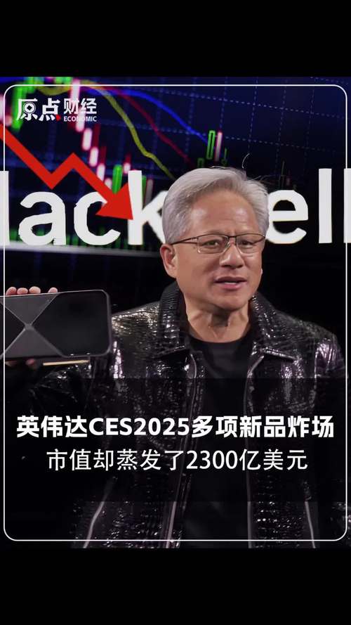 Meta和微软力挺人工智能投资计划后,英伟达股价上涨并引领芯片股反弹