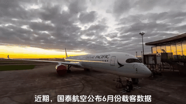 国泰航空:第一季度载客量按年增加23.4%