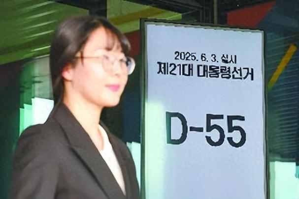 韩国代理总统李周浩称将在大选前确保政府稳定