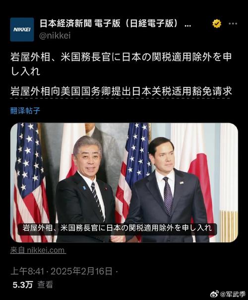 日本与美国讨论贸易与关税豁免 未触及汇率议题