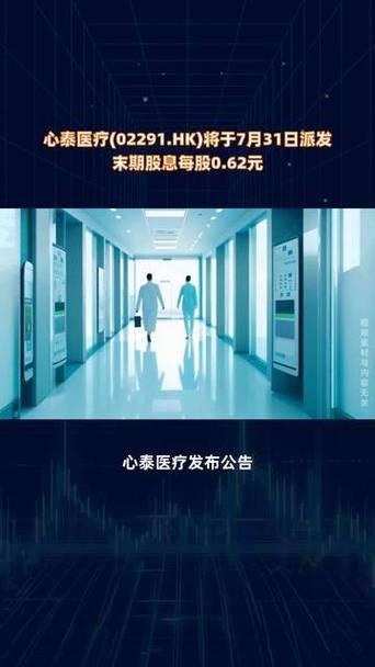 西锐将于7月14日派发末期股息每股0.1美元