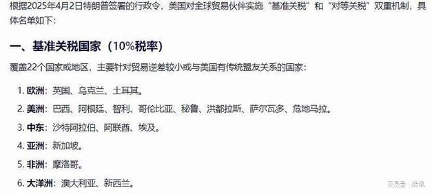 特朗普签署旨在削减对美国国家公共广播电台、美国公共电视网拨款的行政命令