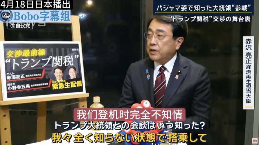 美国推动将汽车和钢铁关税排除在美日关税协议之外